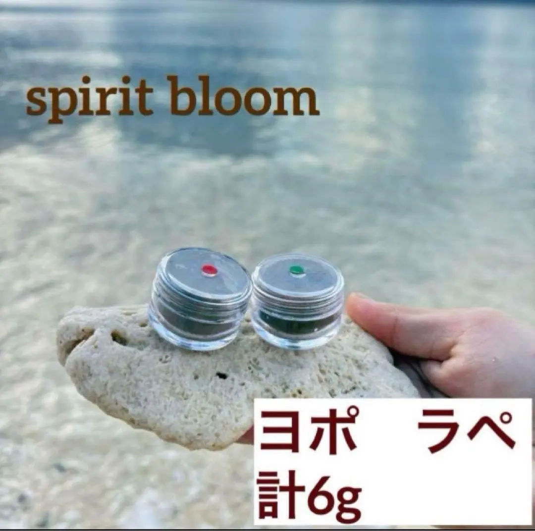 2026年最新】ハペ シャーマンの人気アイテム - メルカリ