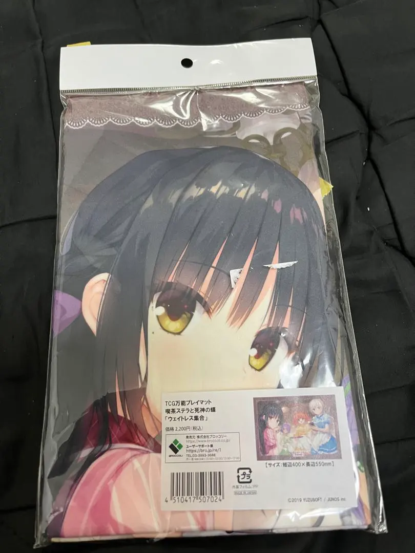 2026年最新】喫茶ステラと死神の蝶 プレイマットの人気アイテム - メルカリ