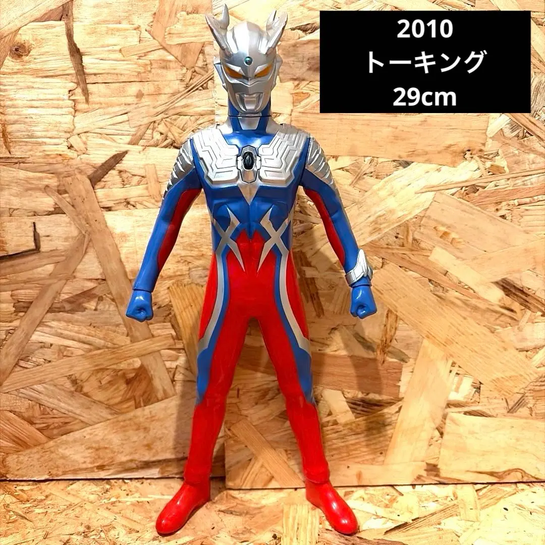 2026年最新】トーキングソフビの人気アイテム - メルカリ