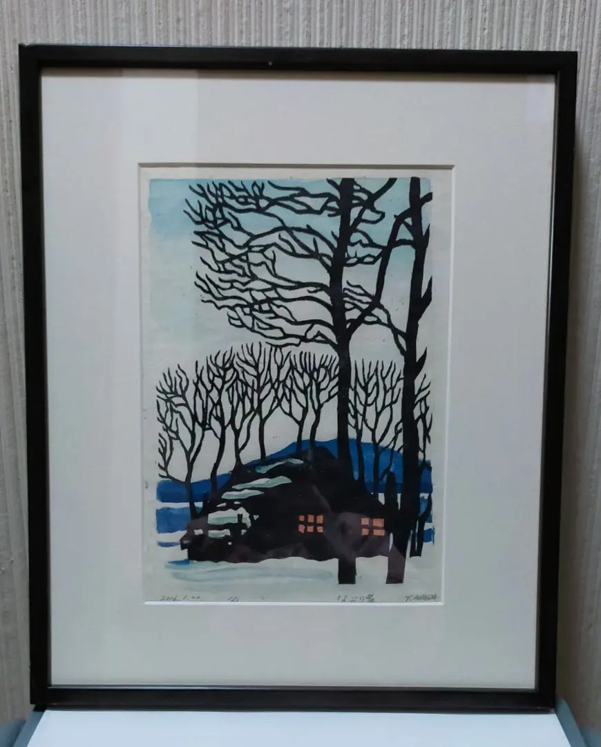 2026年最新】版画 斎藤清の人気アイテム - メルカリ