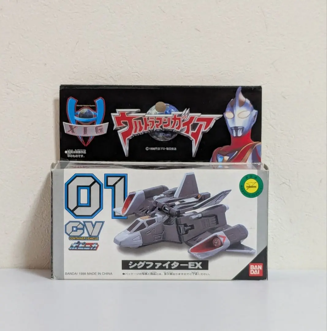 2026年最新】ウルトラマンガイアコンテナビークルの人気アイテム