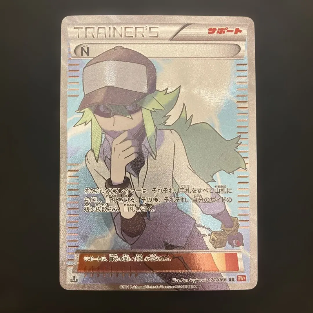 2026年最新】n sr 071/066の人気アイテム - メルカリ