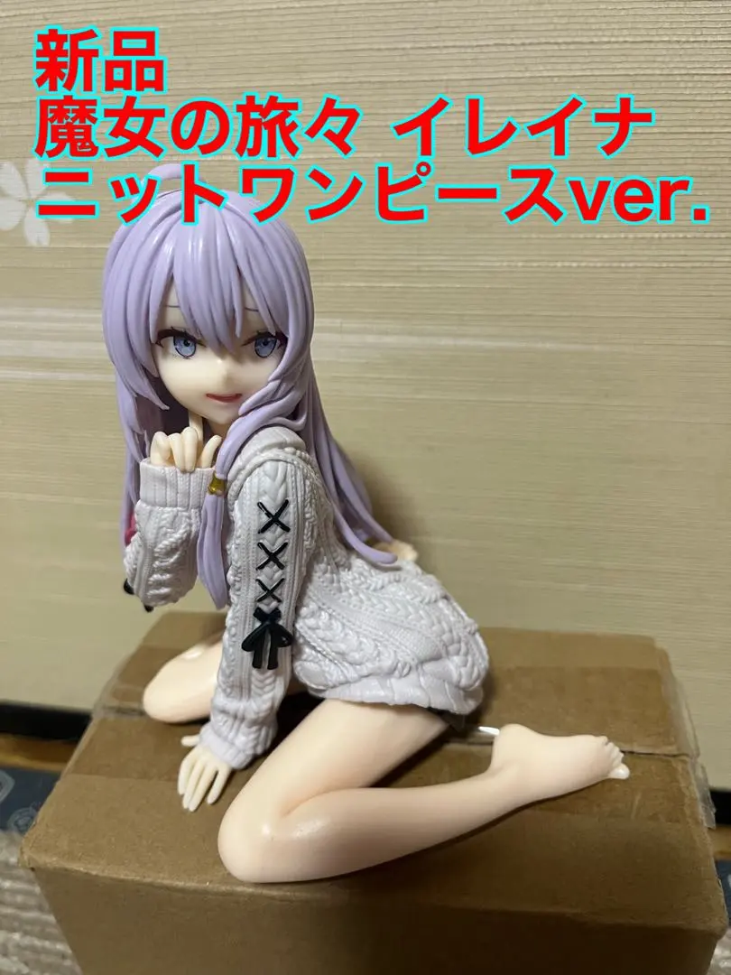 2026年最新】イレイナ ニットワンピースの人気アイテム - メルカリ