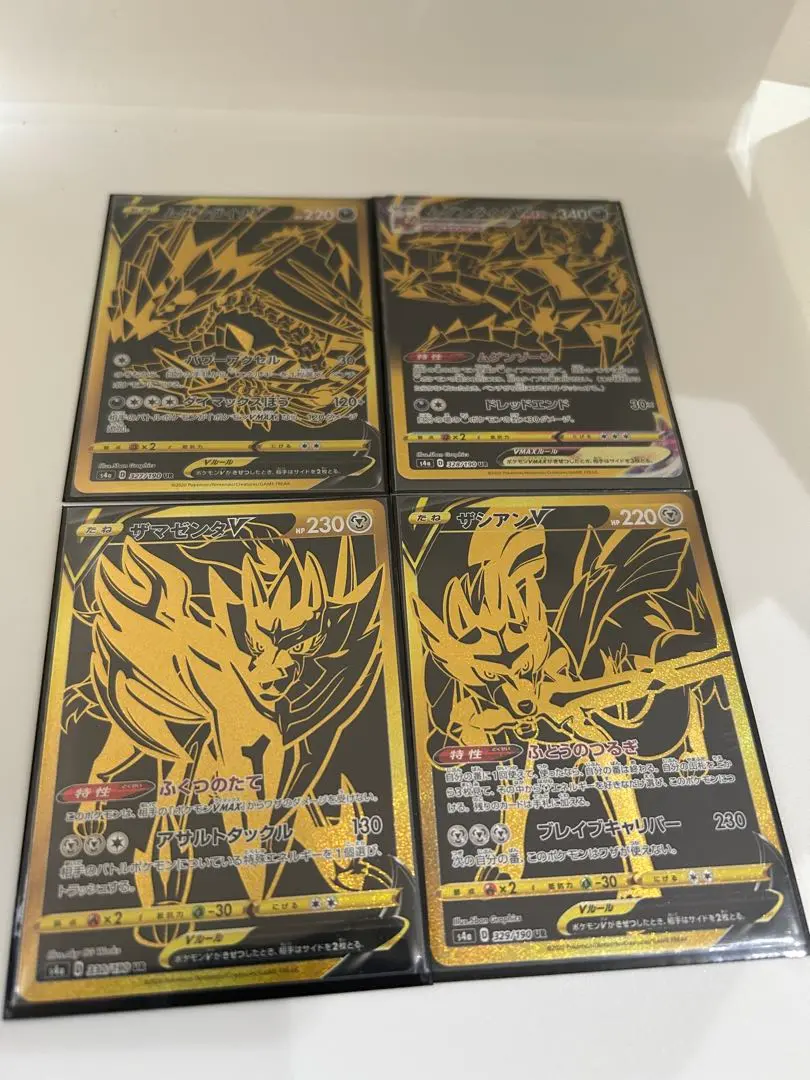 2026年最新】ザシアン ザマゼンタ urの人気アイテム - メルカリ