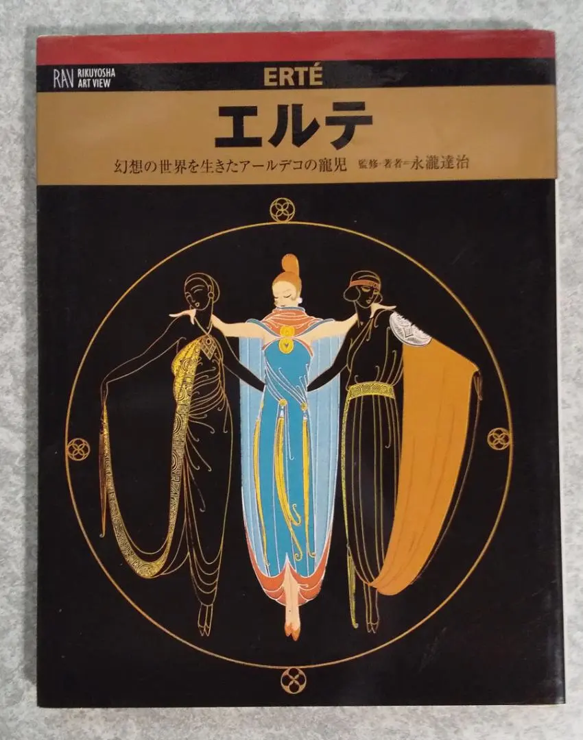 2026年最新】エルテ アールデコの人気アイテム - メルカリ