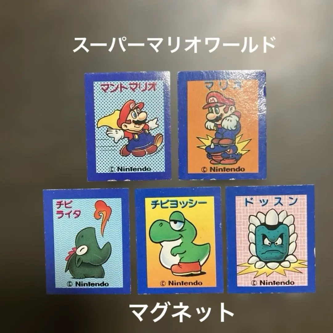 2026年最新】チビヨッシーの人気アイテム - メルカリ