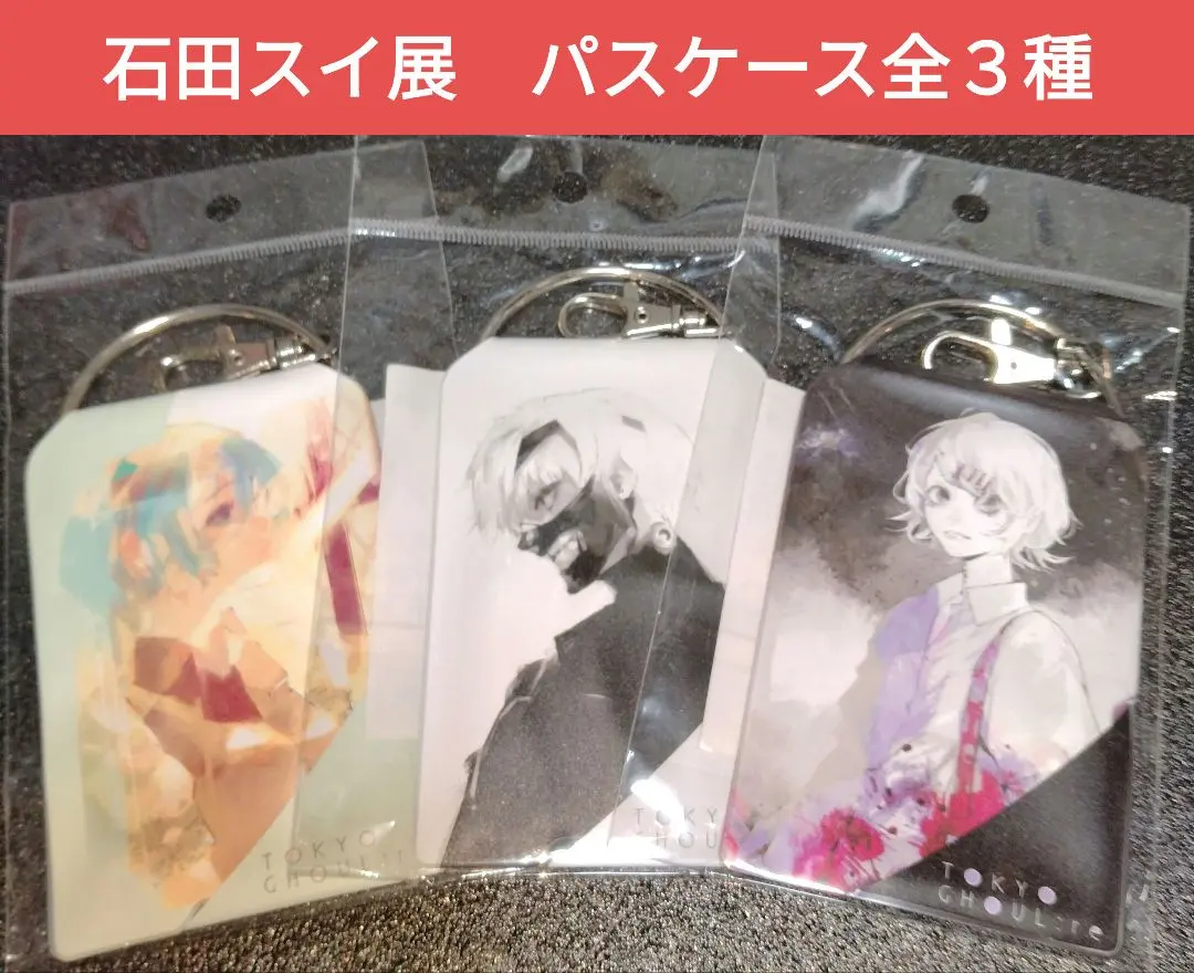 2026年最新】石田スイ パスケースの人気アイテム - メルカリ
