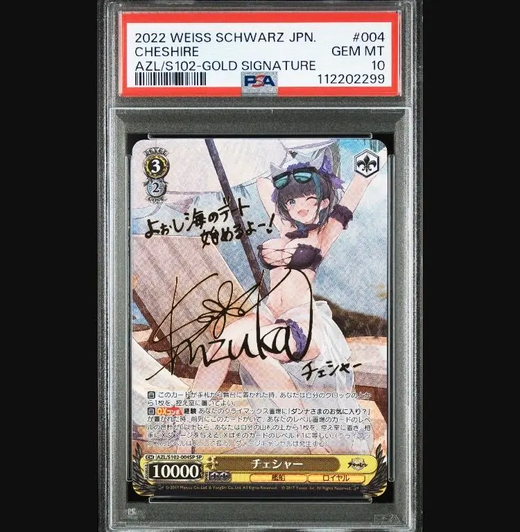 2026年最新】チェシャー sp ヴァイスの人気アイテム - メルカリ