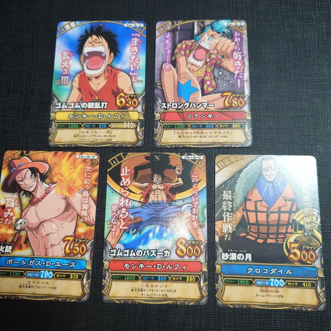 2026年最新】ワンピース ベリーマッチ メモリアルマッチシートの人気