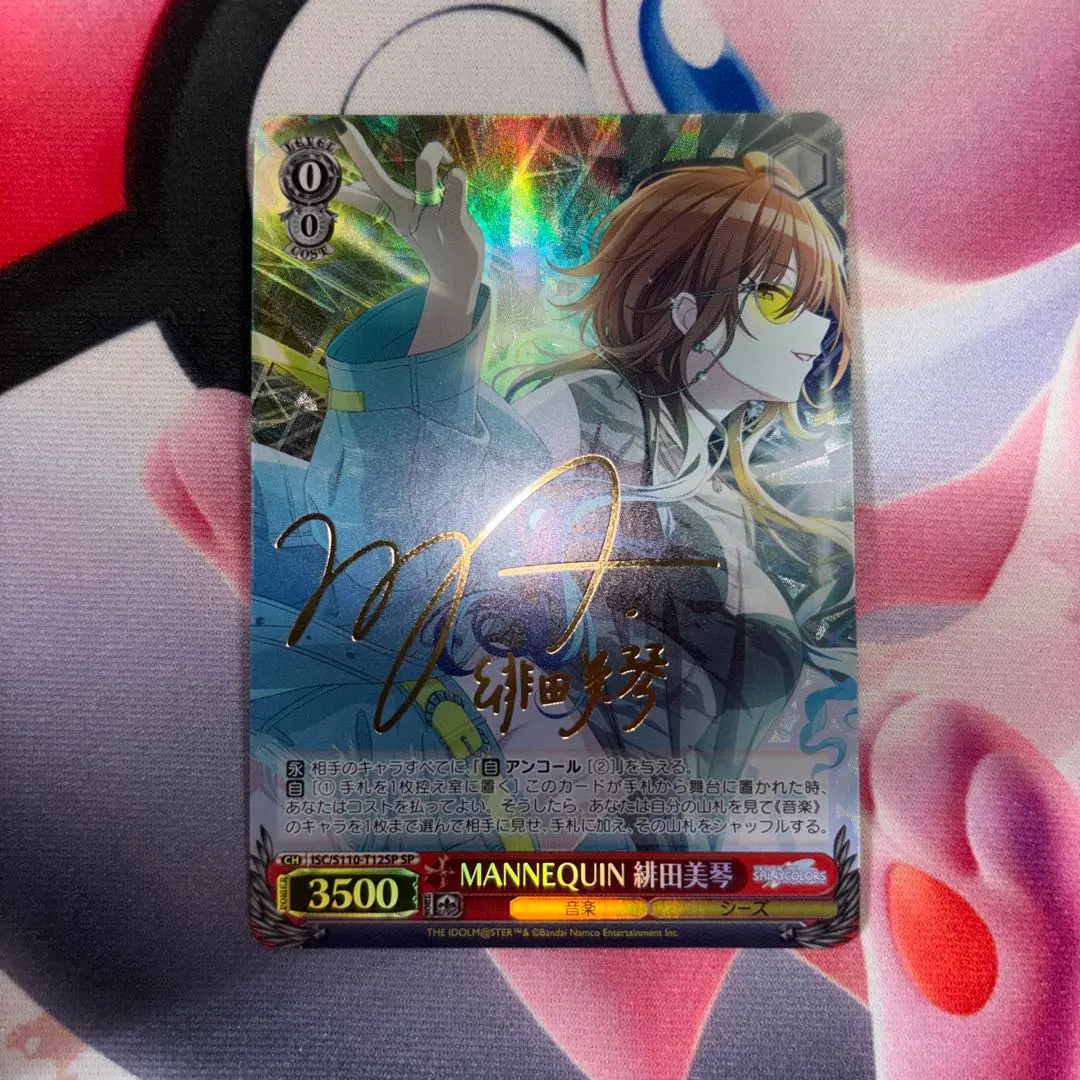 2026年最新】ヴァイス サイン 美琴の人気アイテム - メルカリ