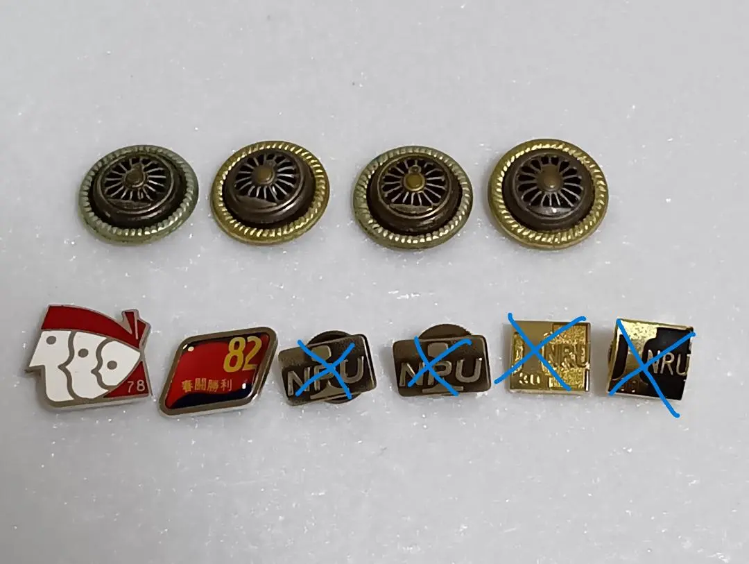 2026年最新】国鉄 襟章の人気アイテム - メルカリ