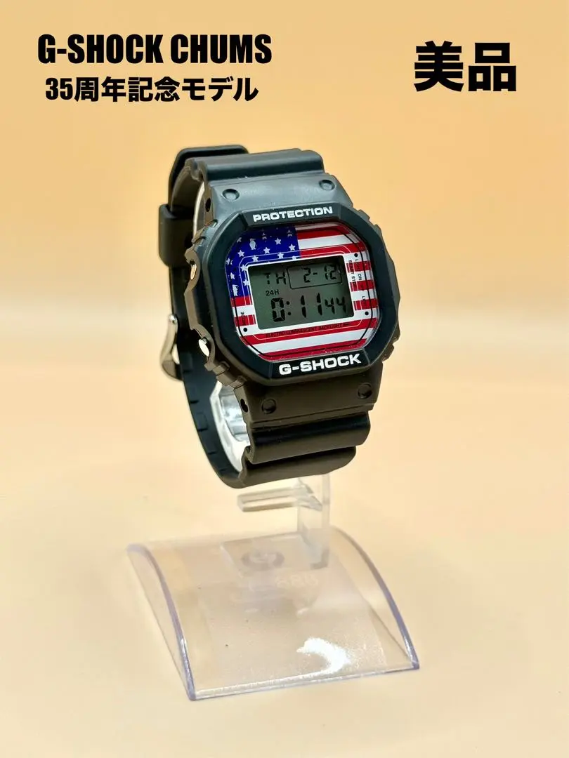 2026年最新】g-shock chumsの人気アイテム - メルカリ