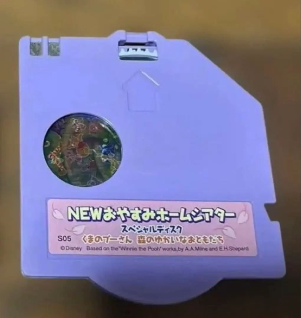 2026年最新】NEWおやすみホームシアターの人気アイテム - メルカリ