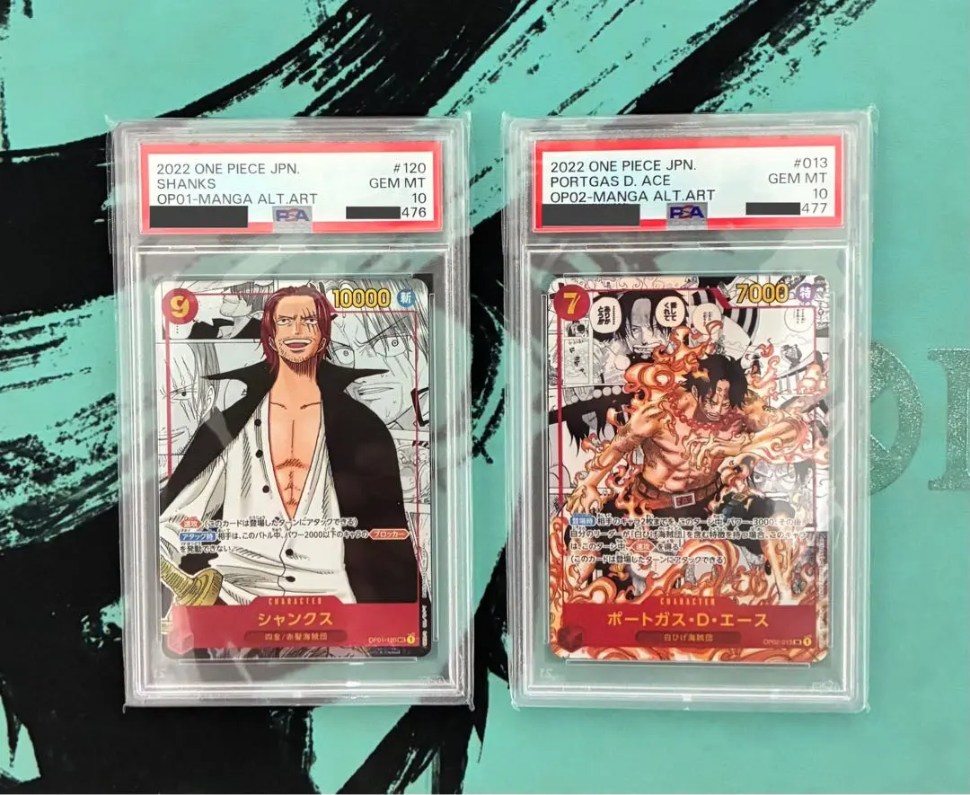 2026年最新】シリアルシャンクス psa10の人気アイテム - メルカリ