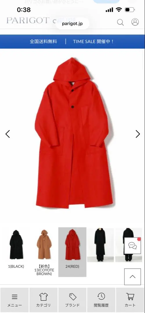 2026年最新】HYKE MELTON HOODED WORK COATの人気アイテム - メルカリ