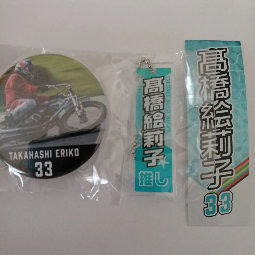 2026年最新】オートレース おもちゃの人気アイテム - メルカリ