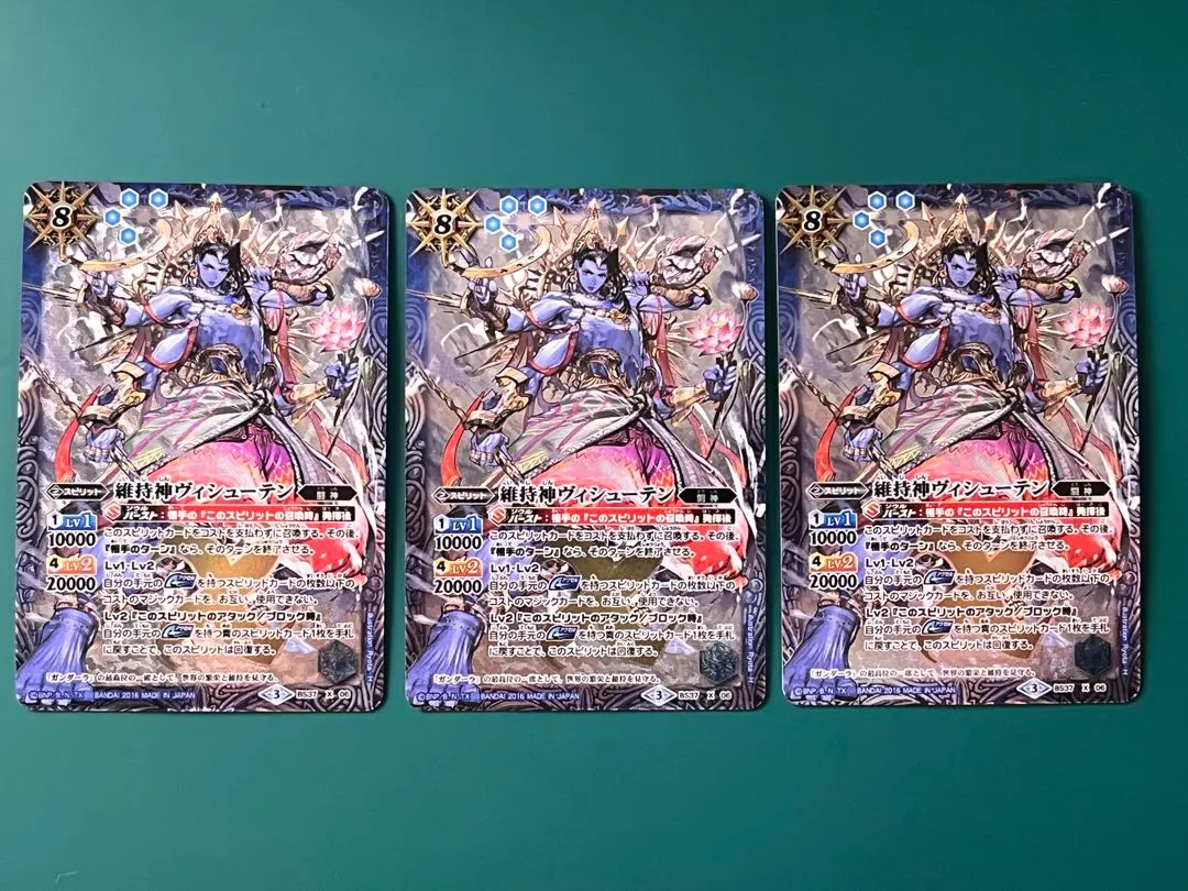 2026年最新】ヴィシューテンの人気アイテム - メルカリ