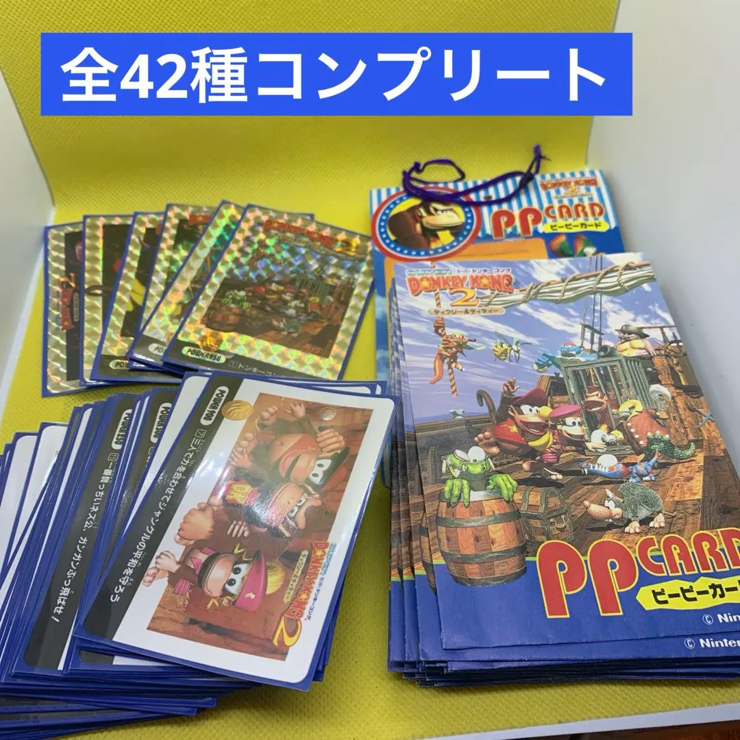 2026年最新】PPカード 束の人気アイテム - メルカリ