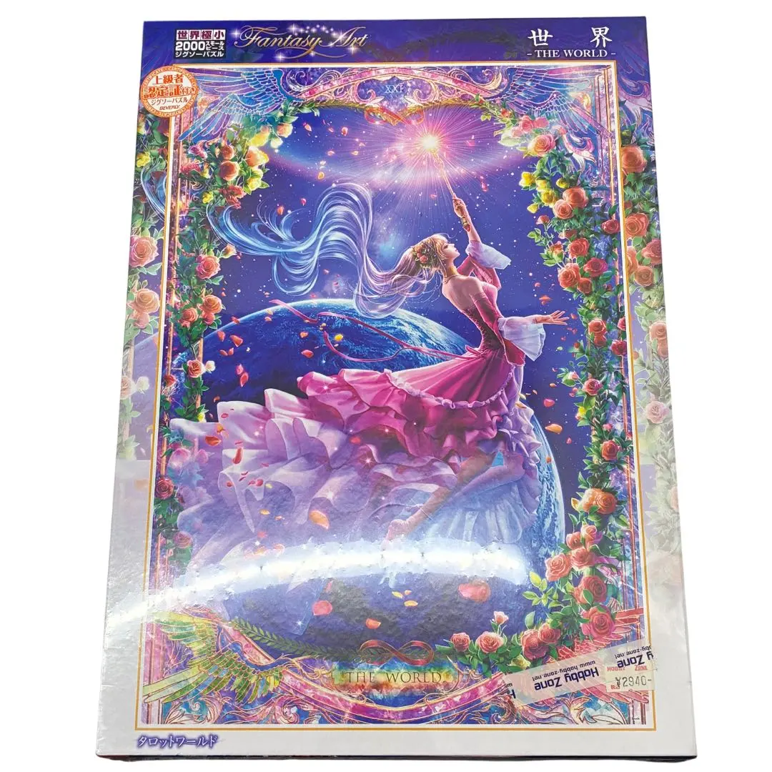 2026年最新】貴希 パズルの人気アイテム - メルカリ