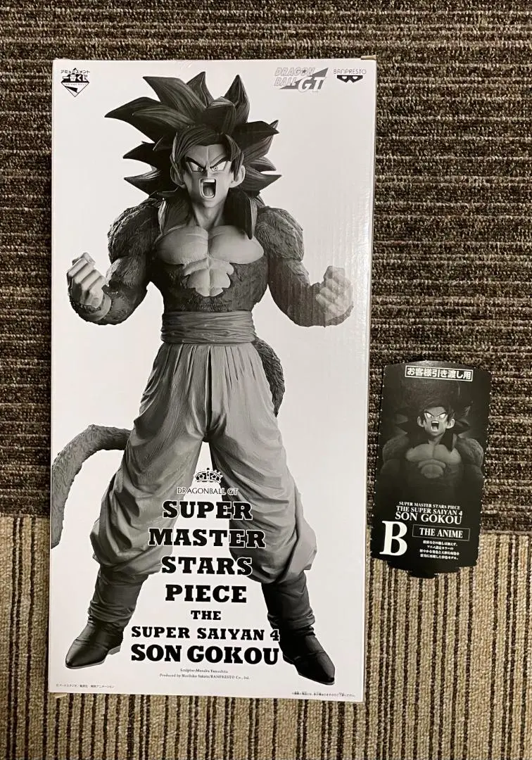 2026年最新】Smsp 超サイヤ人4 孫悟空 c賞の人気アイテム - メルカリ