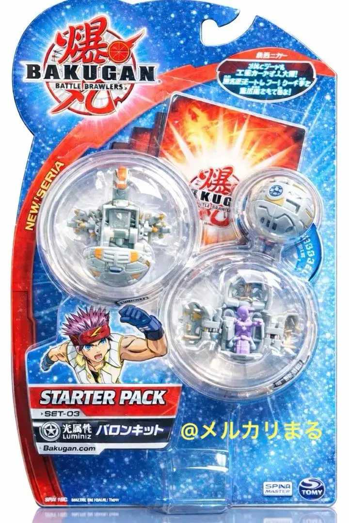 2026年最新】爆丸 スターターの人気アイテム - メルカリ