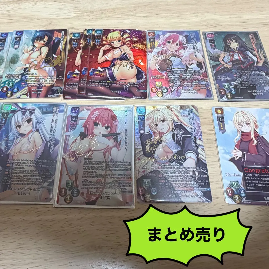 2026年最新】LycEE ネクストン 夏のてんこ盛りパックの人気アイテム