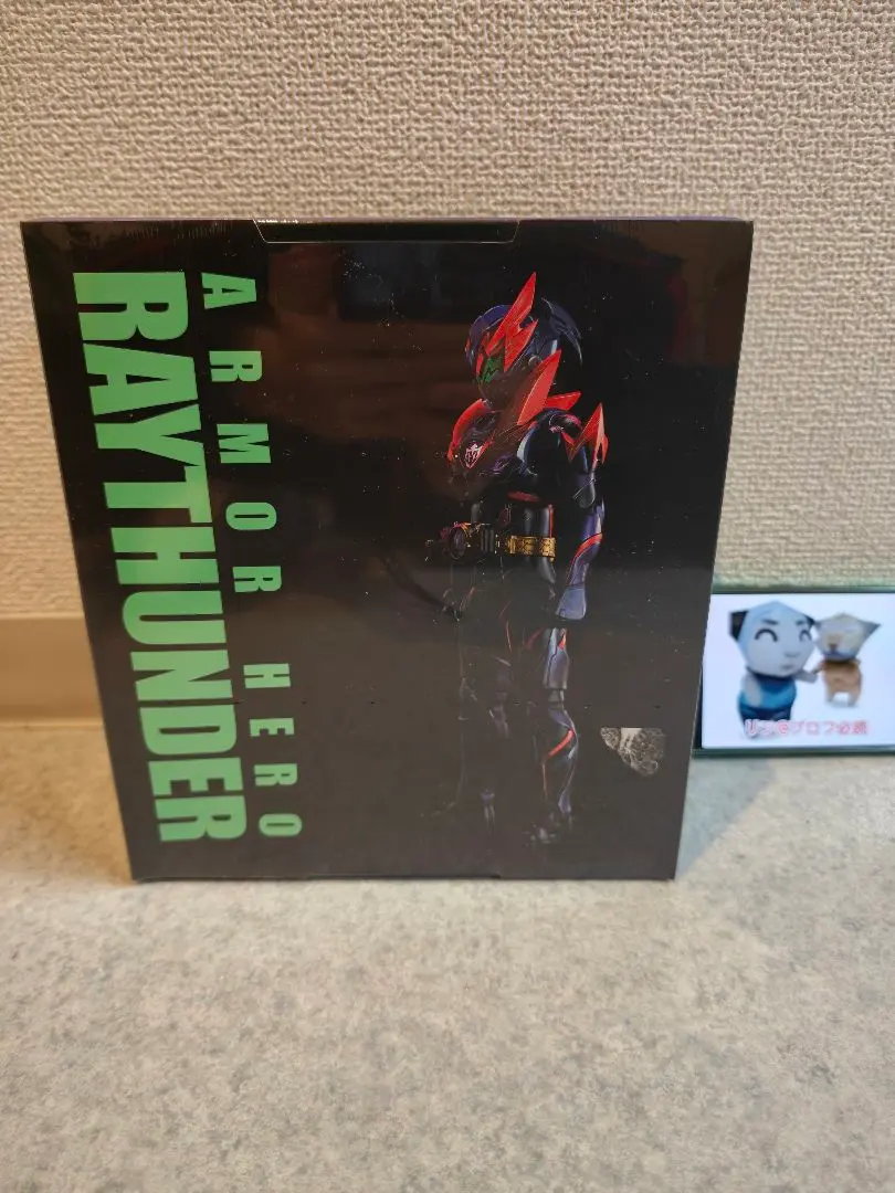 2026年最新】鎧甲勇士の人気アイテム - メルカリ