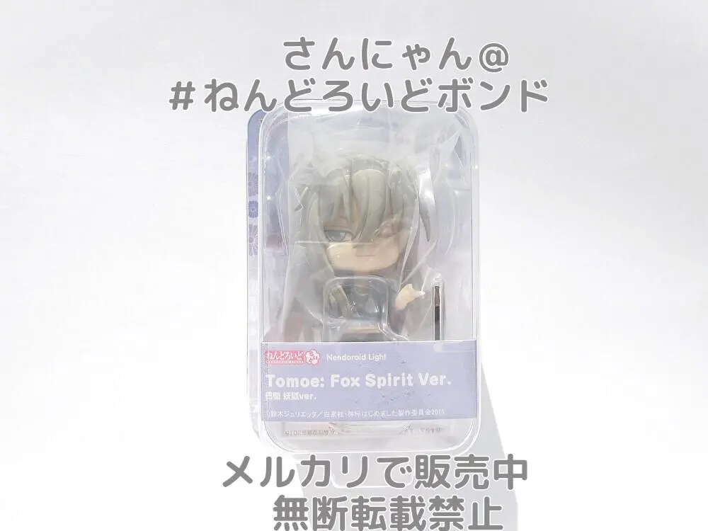 2026年最新】巴衛 ねんどろいどの人気アイテム - メルカリ