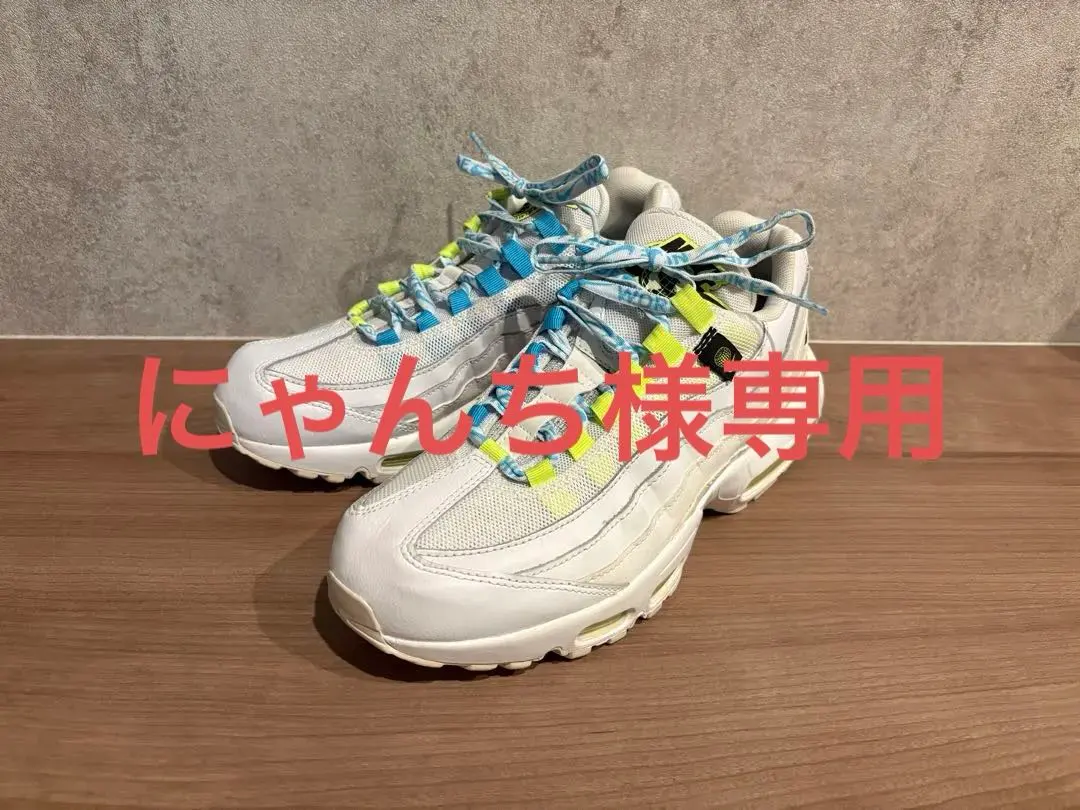 2026年最新】AIRMAX95ワールドワイドの人気アイテム - メルカリ