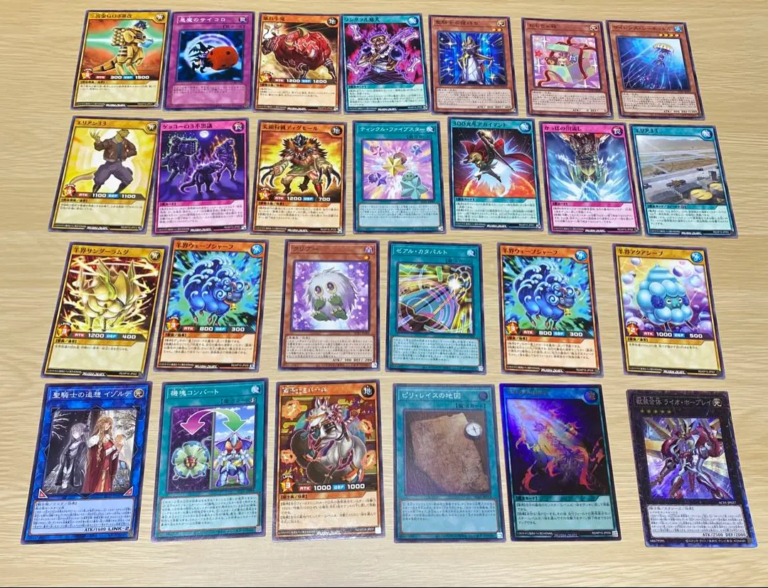 2026年最新】遊戯王ocgデュエルモンスターズ デュエルロワイヤル