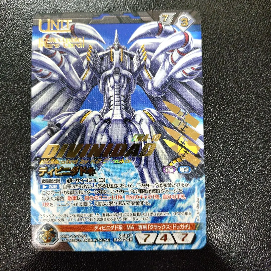 2026年最新】ネグザ コレクタブルの人気アイテム - メルカリ