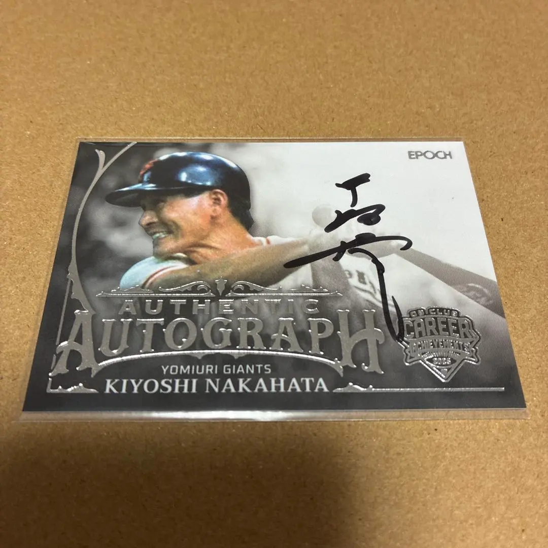 2026年最新】中畑清 サインの人気アイテム - メルカリ