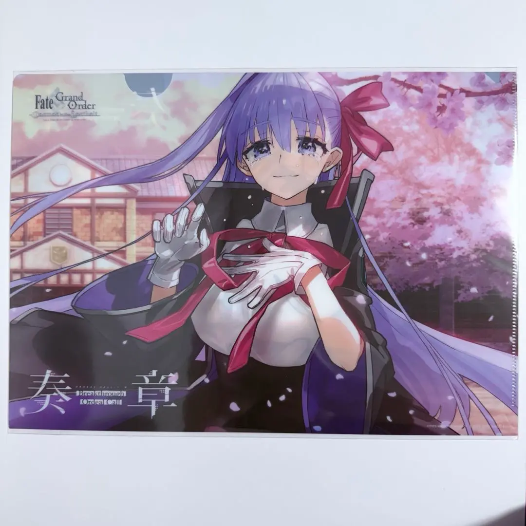 2026年最新】fgo クリアファイル 奏章の人気アイテム - メルカリ