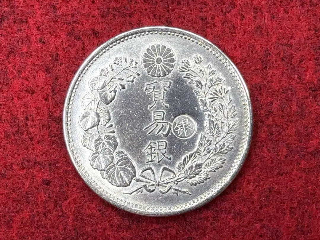 2026年最新】貿易銀 明治10年の人気アイテム - メルカリ