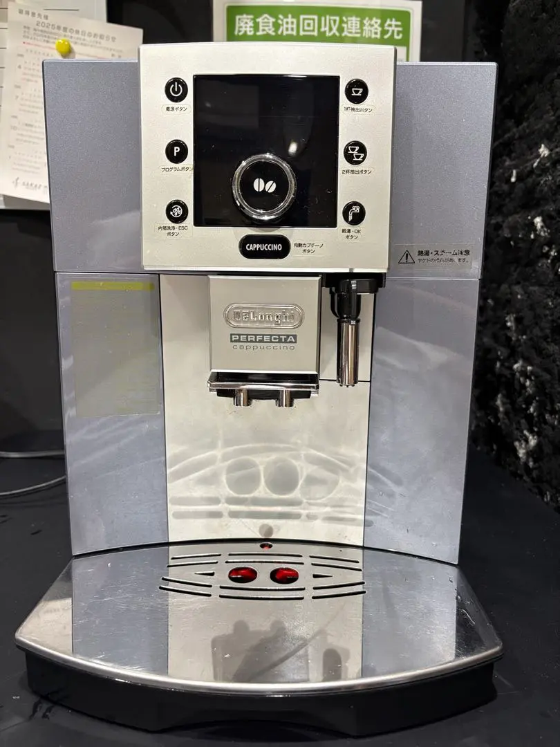 2026年最新】ESAM5500MH デロンギの人気アイテム - メルカリ