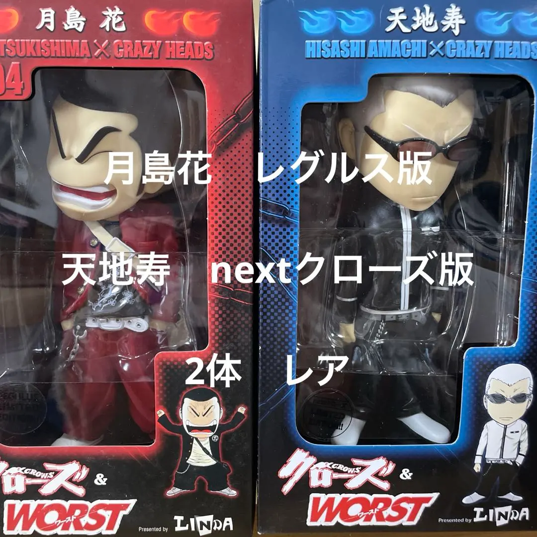 2026年最新】クローズ ボビングの人気アイテム - メルカリ