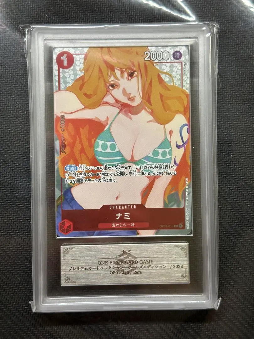 2026年最新】ナミ psa10 ガールズの人気アイテム - メルカリ