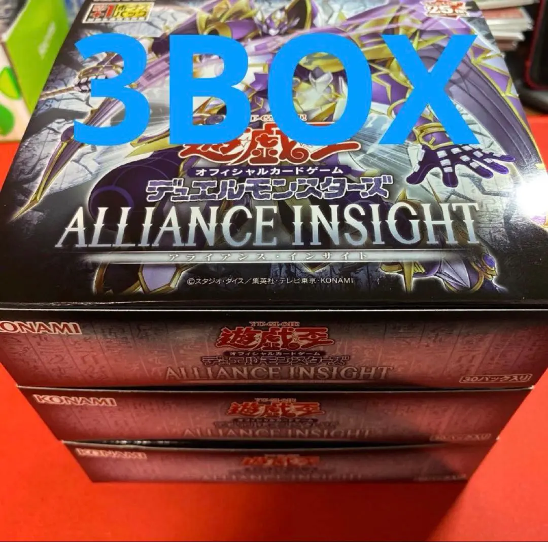 2026年最新】アライアンスインサイト ボーナスパックの人気アイテム