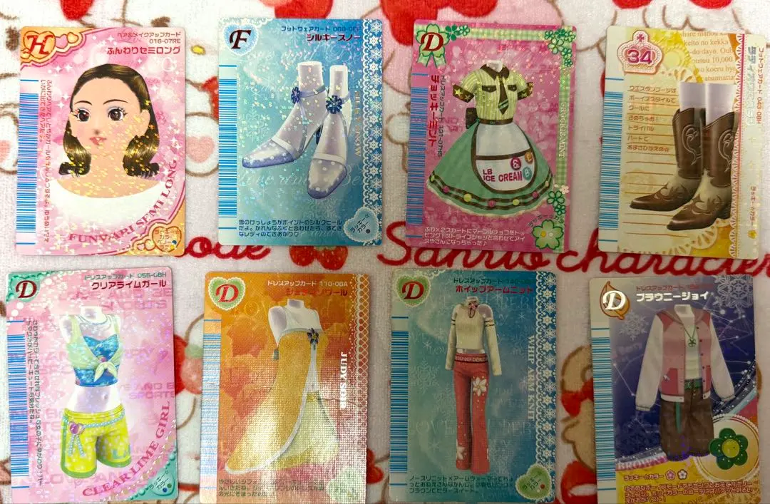 2026年最新】オシャレ魔女ラブandベリー ベストコレクションの人気