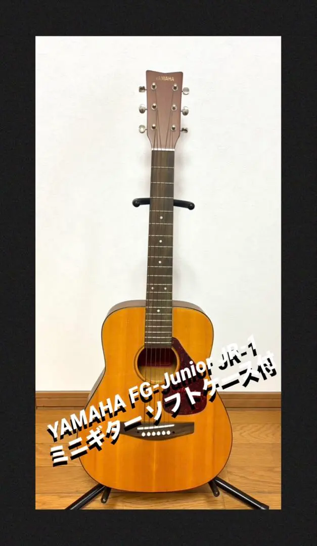2026年最新】yamaha FG-Junior JR-1の人気アイテム - メルカリ