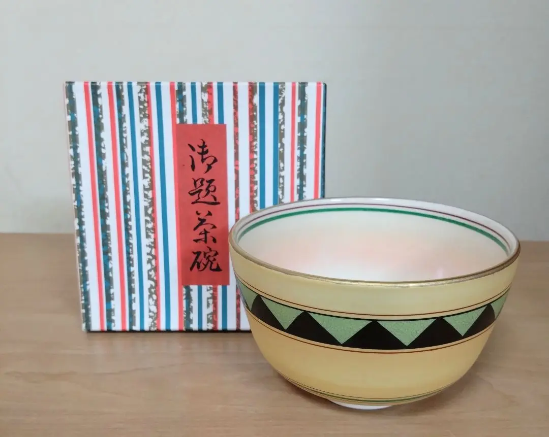 2026年最新】中村華峰の人気アイテム - メルカリ