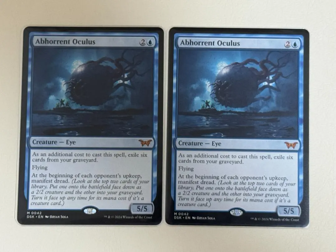 2026年最新】眼魔 mtgの人気アイテム - メルカリ