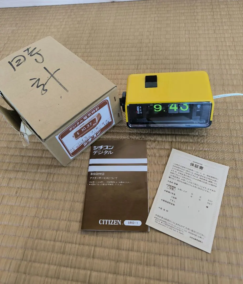 2026年最新】シチズン パタパタ時計の人気アイテム - メルカリ