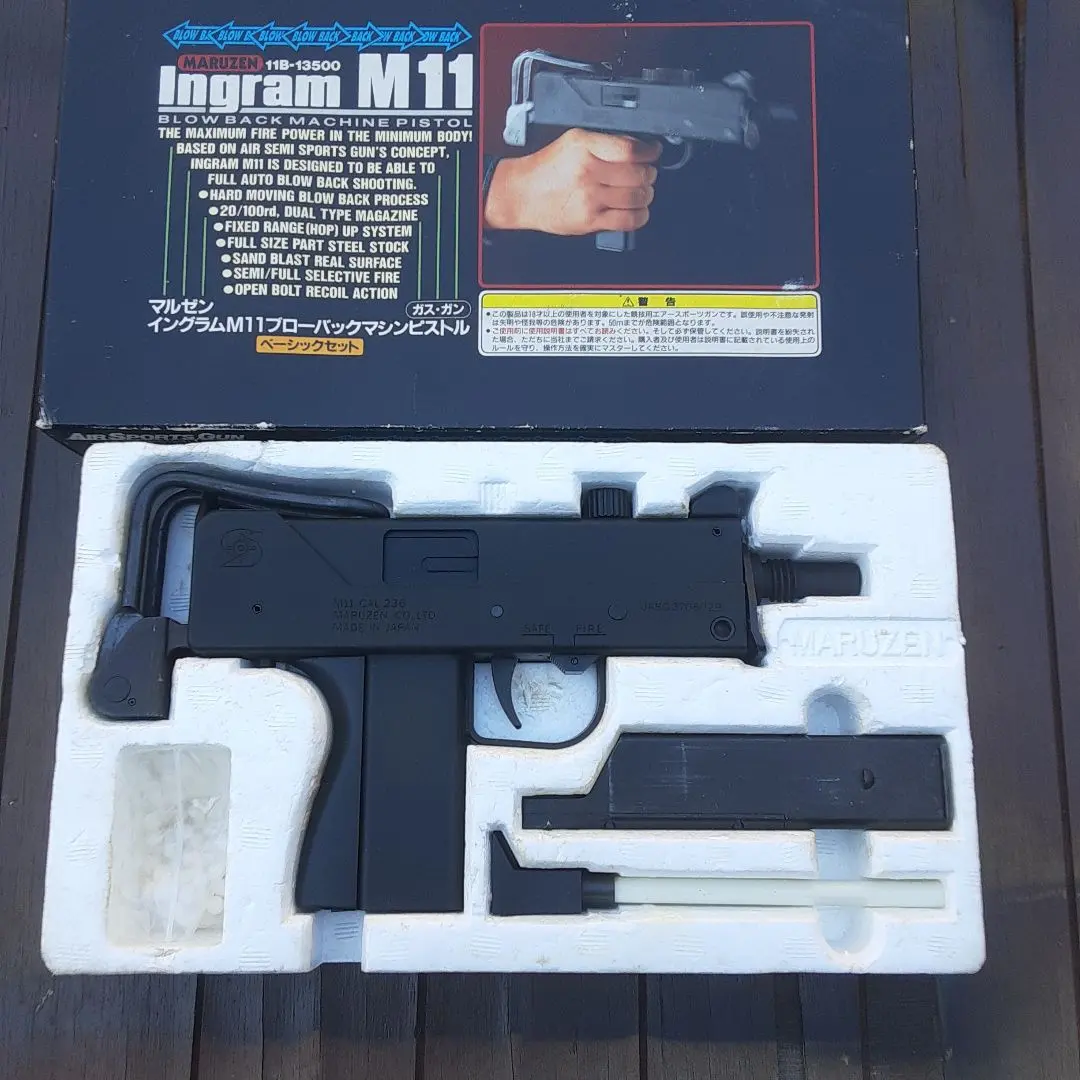 2026年最新】マルゼン イングラム m11の人気アイテム - メルカリ