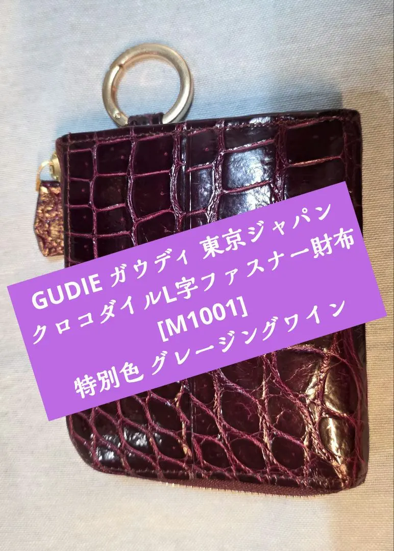 2026年最新】ガウディ 財布の人気アイテム - メルカリ