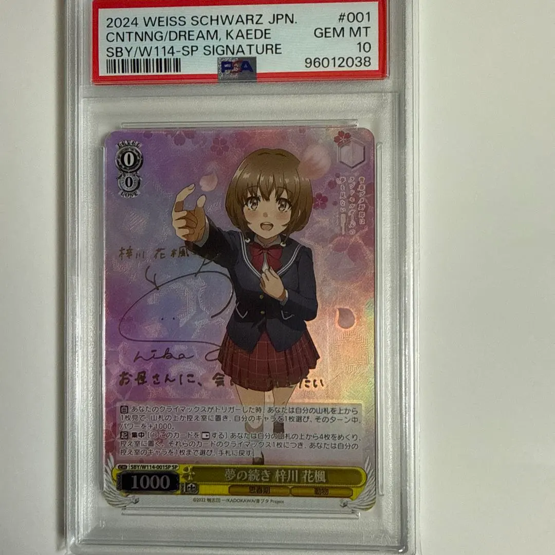 2026年最新】倉田ましろ spの人気アイテム - メルカリ