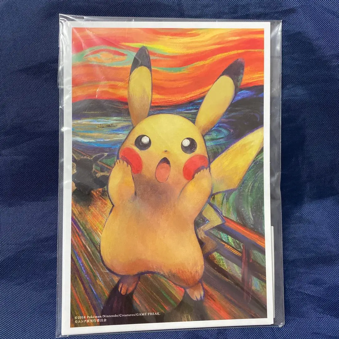 2026年最新】ムンク ピカチュウ ポストカードの人気アイテム - メルカリ