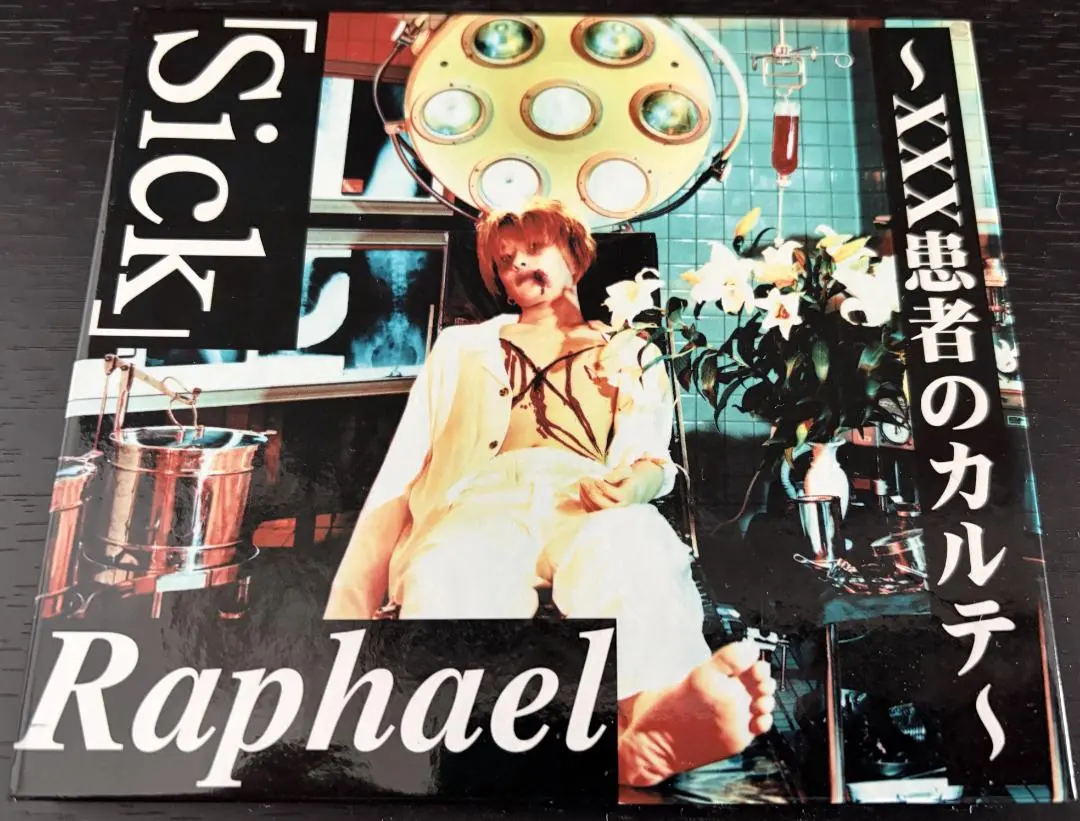 2026年最新】raphael 華月の人気アイテム - メルカリ