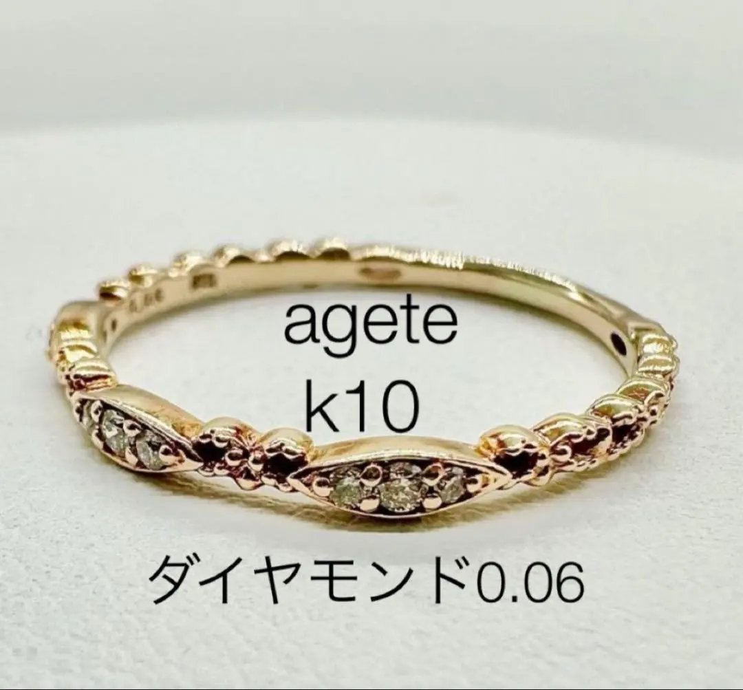 2026年最新】アガット カルムリングの人気アイテム - メルカリ