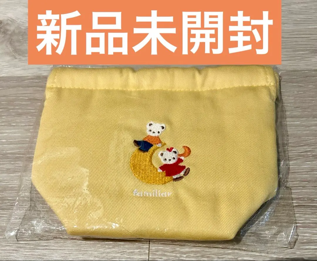 2026年最新】宝塚 ファミリア ポーチの人気アイテム - メルカリ